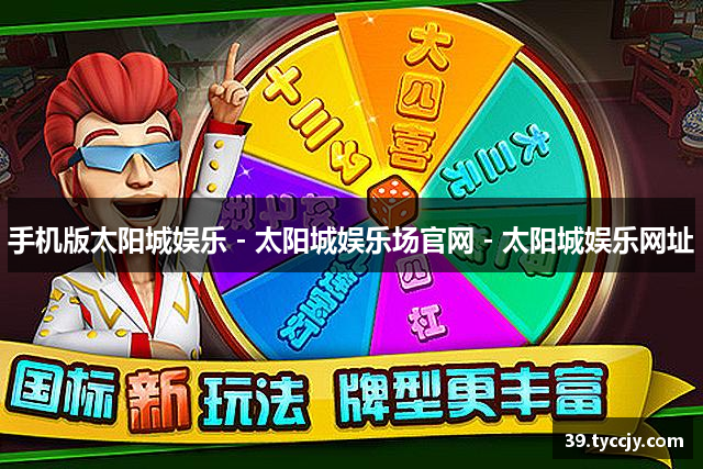 手机版腾博会官网·[中国]-诚信为本,专业服务!
