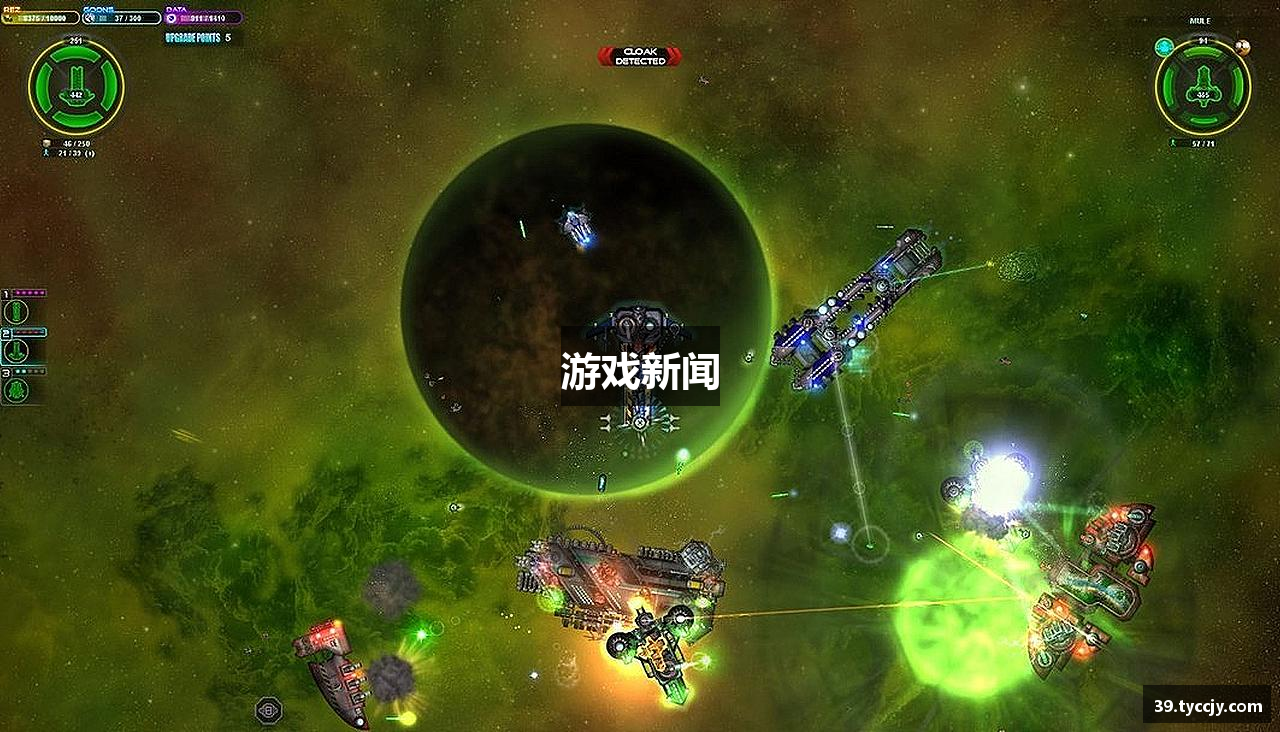 游戏新闻