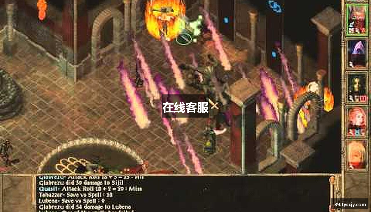 在线客服